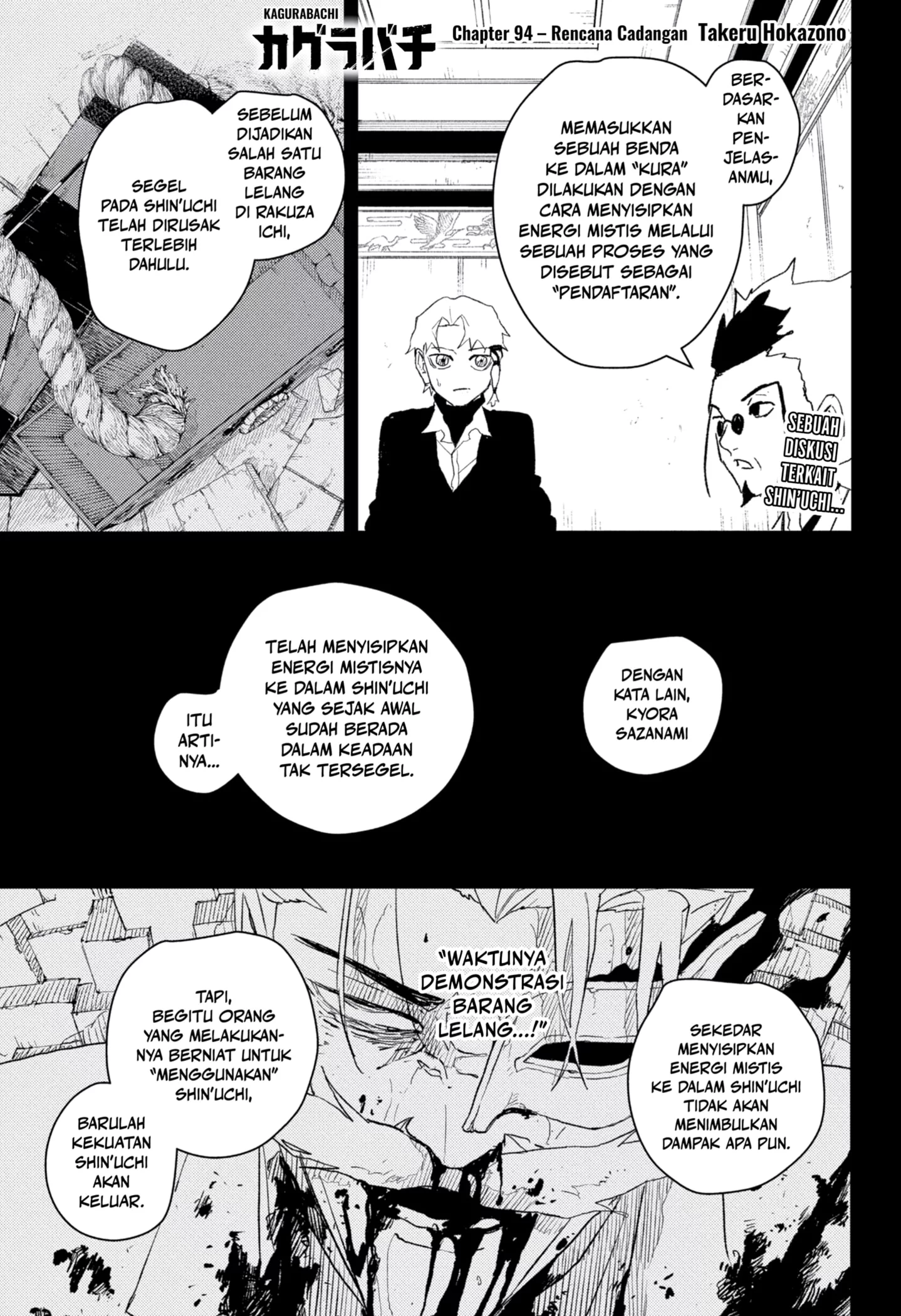 Komik Kagurabachi Chapter 94 gambar nomor 1
