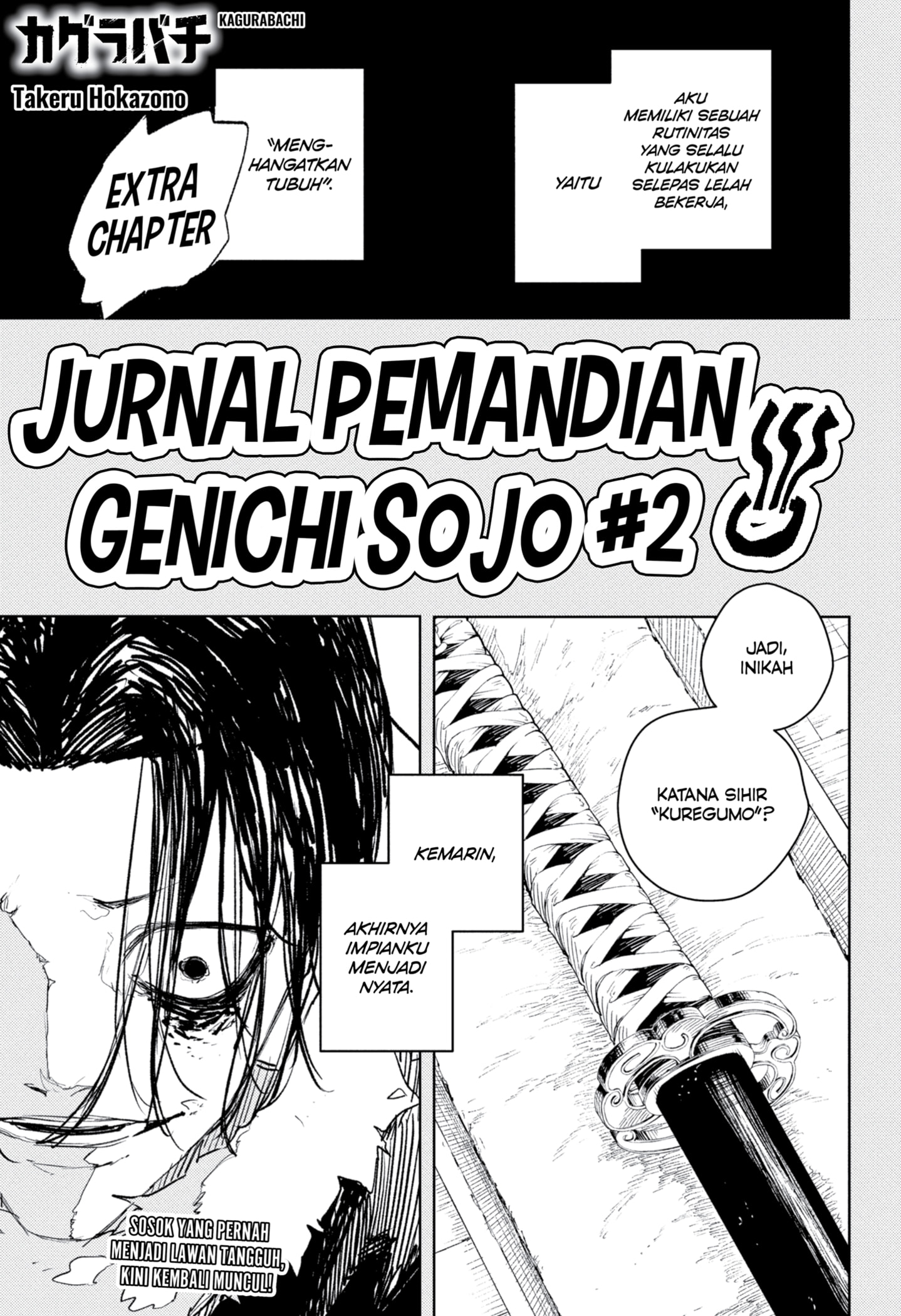 Komik Kagurabachi Chapter 92.1 gambar nomor 1