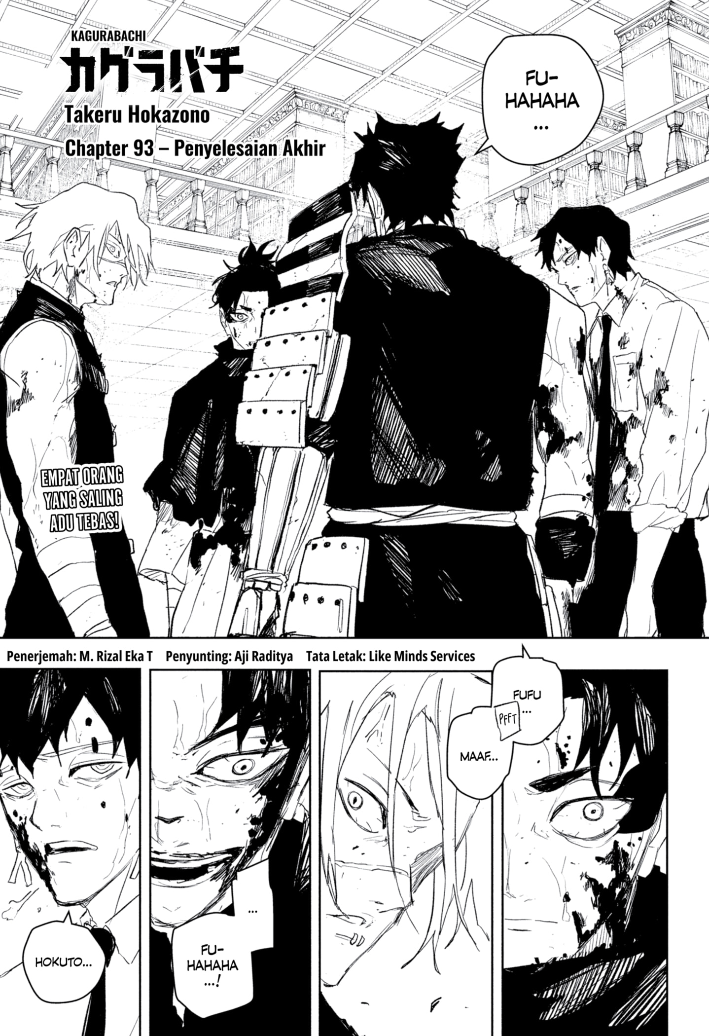 Komik Kagurabachi Chapter 93 gambar nomor 1