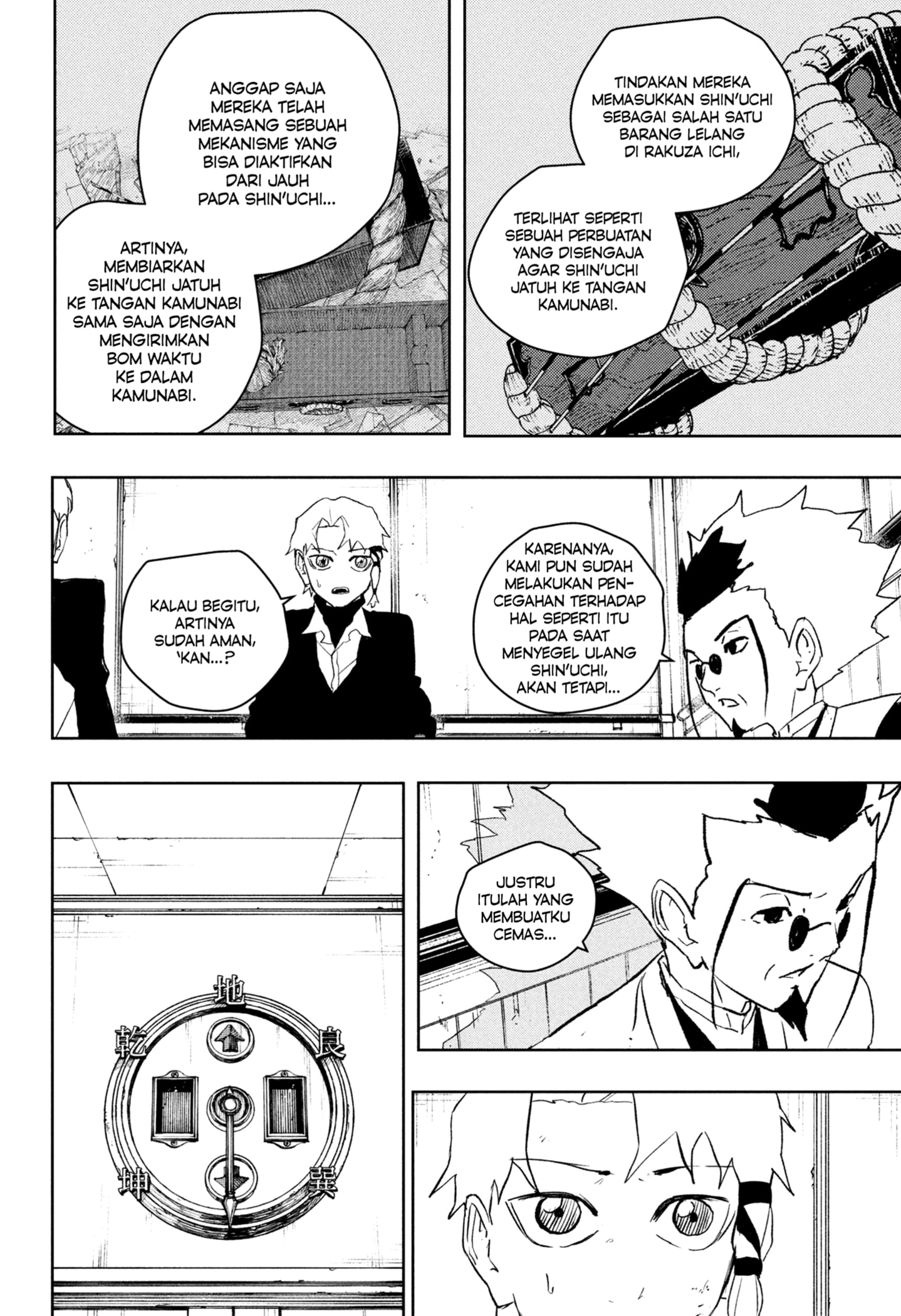 Kagurabachi Chapter 93 Gambar 18