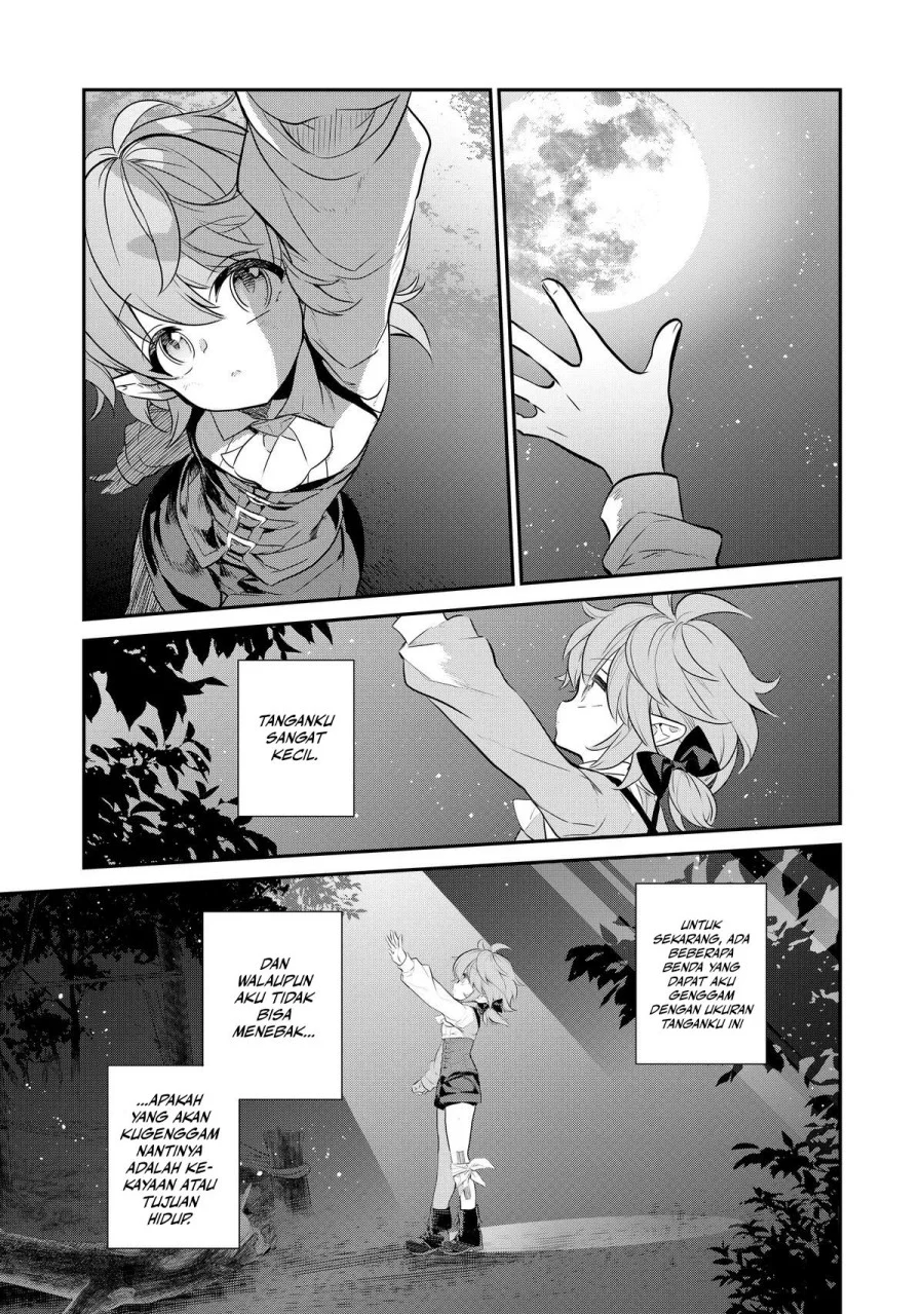 Kaketa Tsuki no Mercedes ~Kyuuketsuki no Kizoku ni Tensei Shitakedo Sute Rare Sounanode Dungeon o Seiha Suru~ Chapter 1 Gambar 33