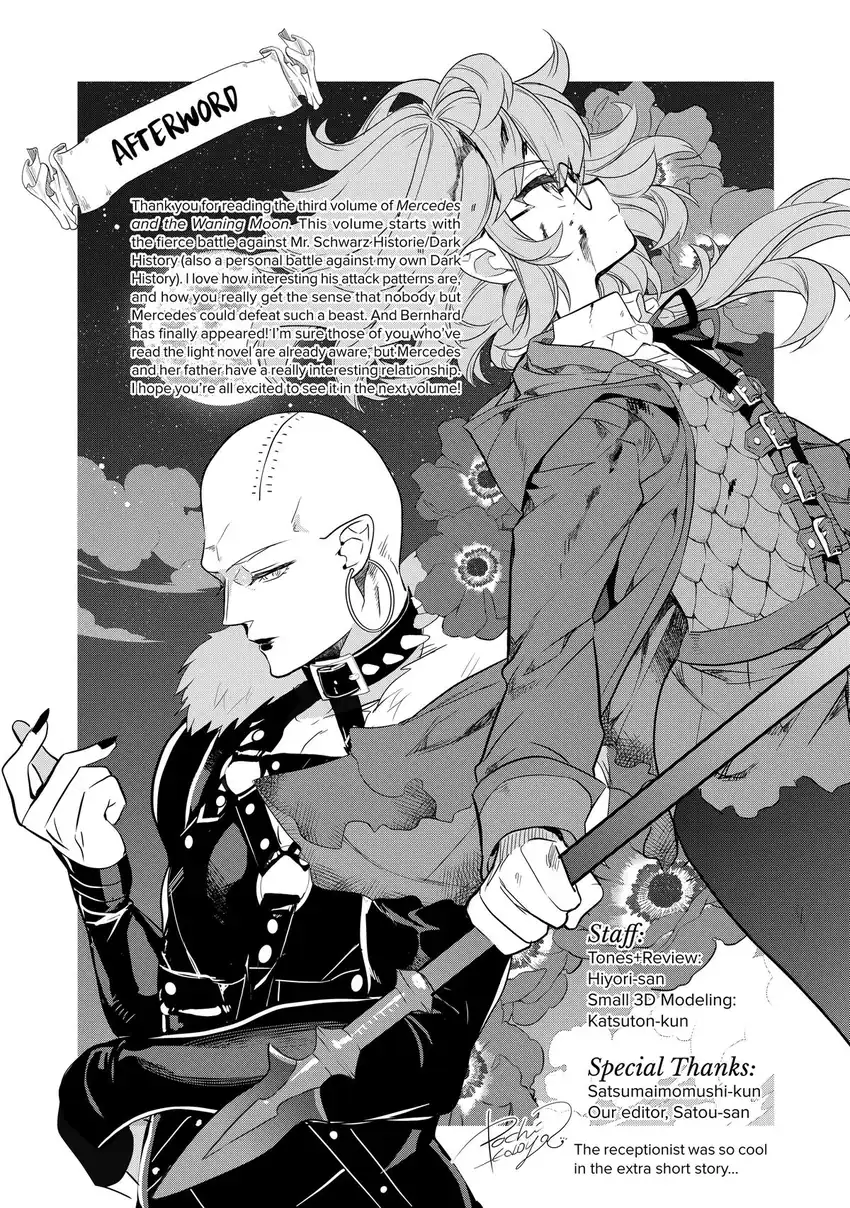 Kaketa Tsuki no Mercedes ~Kyuuketsuki no Kizoku ni Tensei Shitakedo Sute Rare Sounanode Dungeon o Seiha Suru~ Chapter 12 Gambar 56