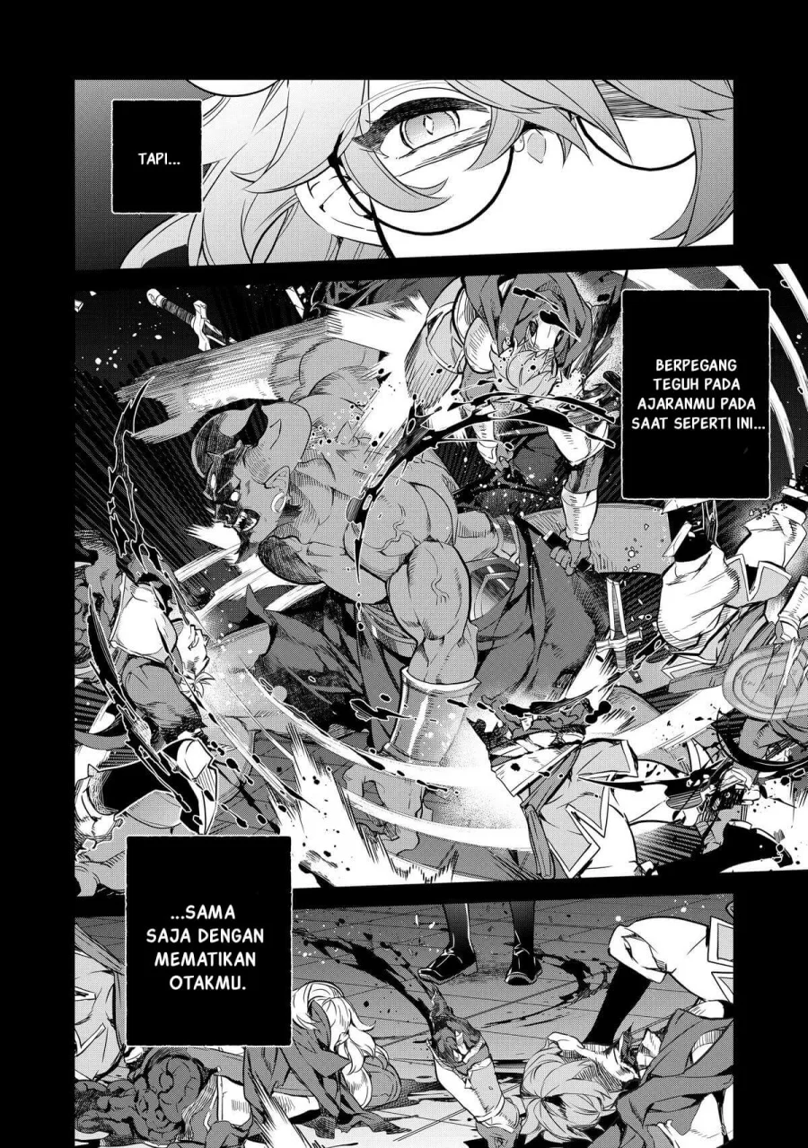 Kaketa Tsuki no Mercedes ~Kyuuketsuki no Kizoku ni Tensei Shitakedo Sute Rare Sounanode Dungeon o Seiha Suru~ Chapter 13 Gambar 17