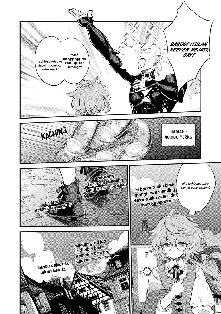 Kaketa Tsuki no Mercedes ~Kyuuketsuki no Kizoku ni Tensei Shitakedo Sute Rare Sounanode Dungeon o Seiha Suru~ Chapter 4 Gambar 39