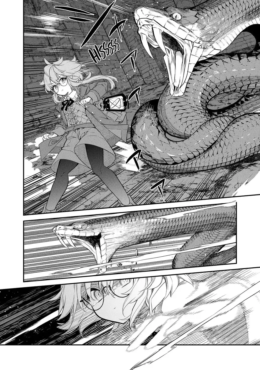 Kaketa Tsuki no Mercedes ~Kyuuketsuki no Kizoku ni Tensei Shitakedo Sute Rare Sounanode Dungeon o Seiha Suru~ Chapter 5 Gambar 13