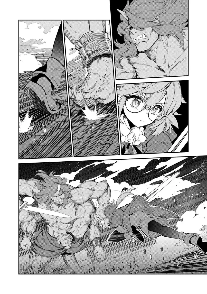 Kaketa Tsuki no Mercedes ~Kyuuketsuki no Kizoku ni Tensei Shitakedo Sute Rare Sounanode Dungeon o Seiha Suru~ Chapter 5 Gambar 29