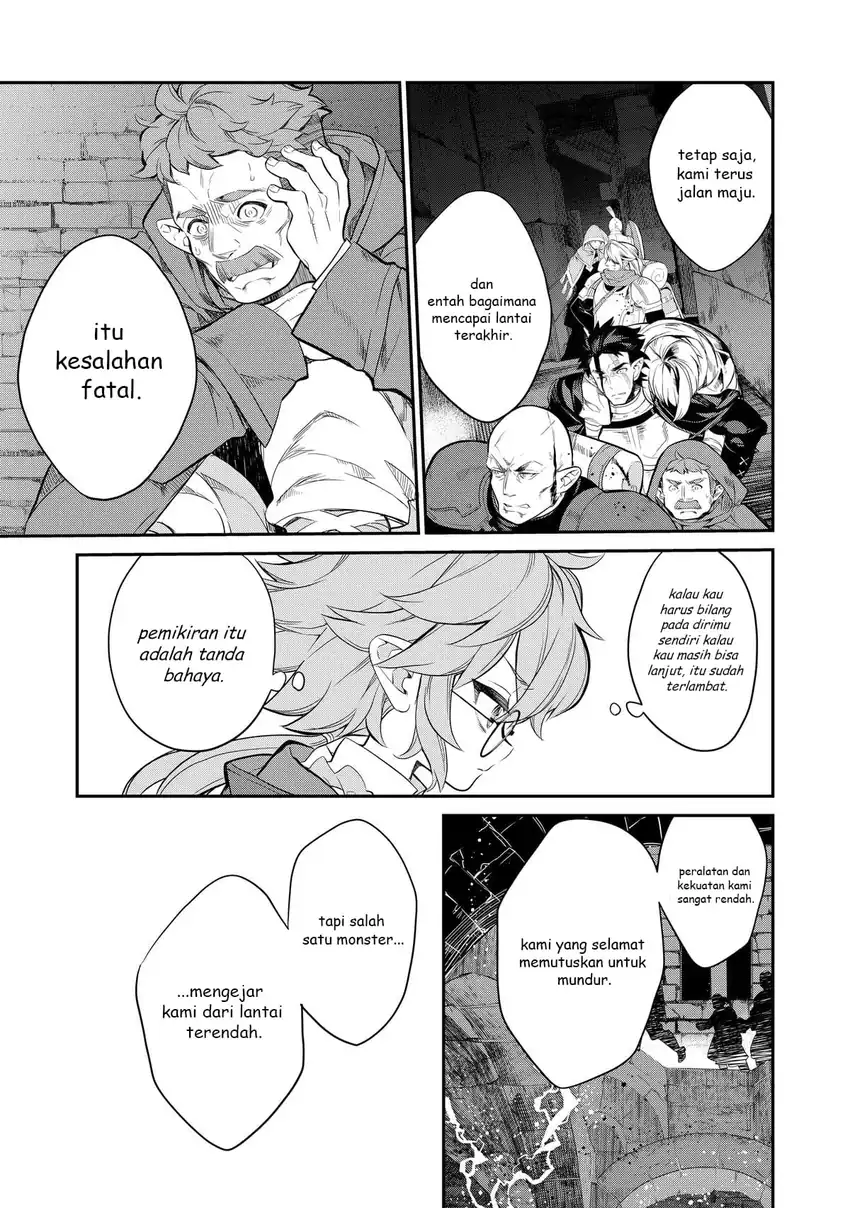 Kaketa Tsuki no Mercedes ~Kyuuketsuki no Kizoku ni Tensei Shitakedo Sute Rare Sounanode Dungeon o Seiha Suru~ Chapter 5 Gambar 36