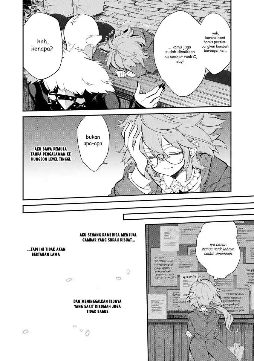 Kaketa Tsuki no Mercedes ~Kyuuketsuki no Kizoku ni Tensei Shitakedo Sute Rare Sounanode Dungeon o Seiha Suru~ Chapter 7 Gambar 39