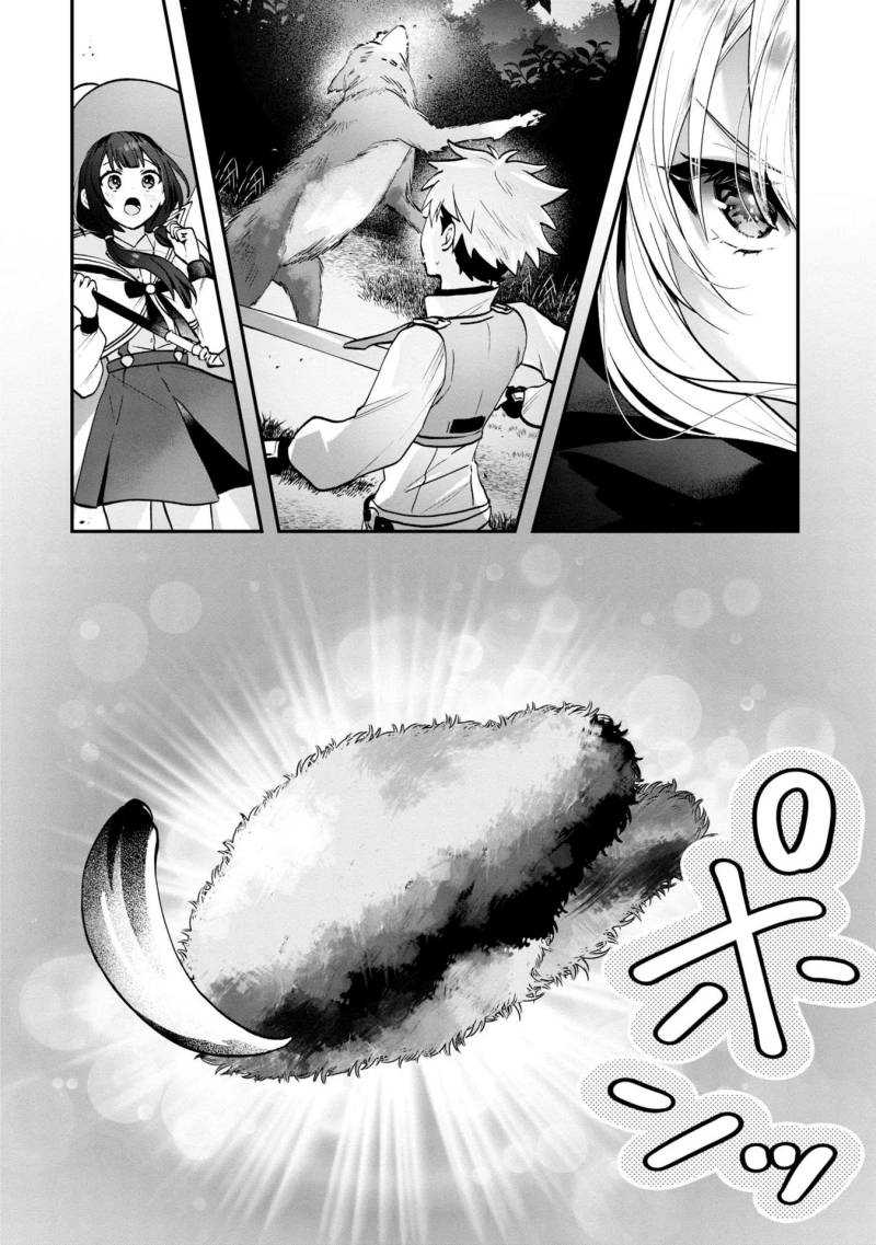 Kaifukushoku no Akuyaku Reijou Chapter 4 Gambar 9