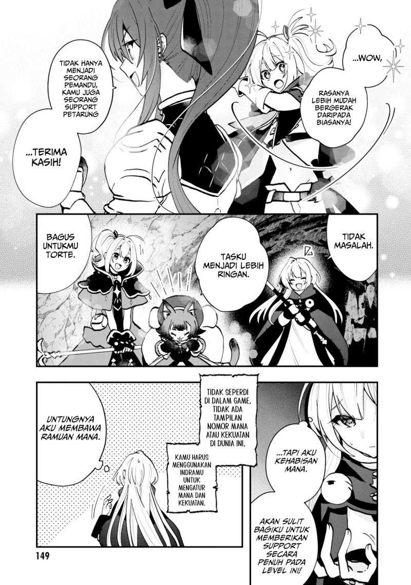 Kaifukushoku no Akuyaku Reijou Chapter 5 Gambar 24