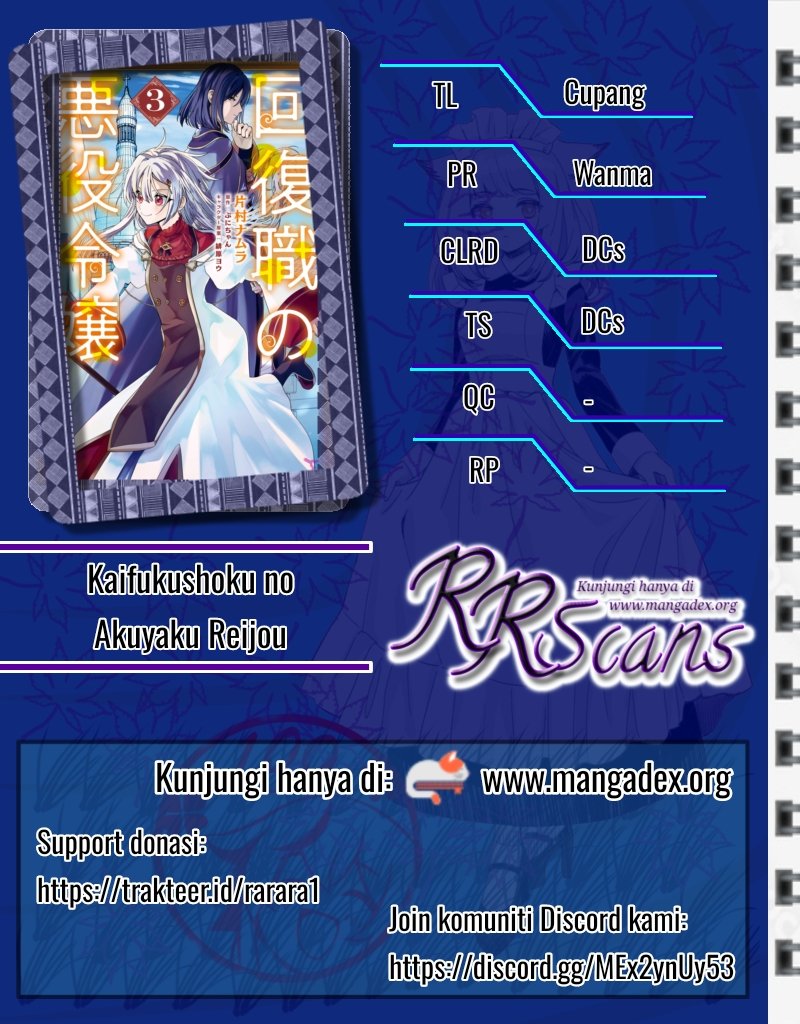 Komik Kaifukushoku no Akuyaku Reijou Chapter 8 gambar nomor 1