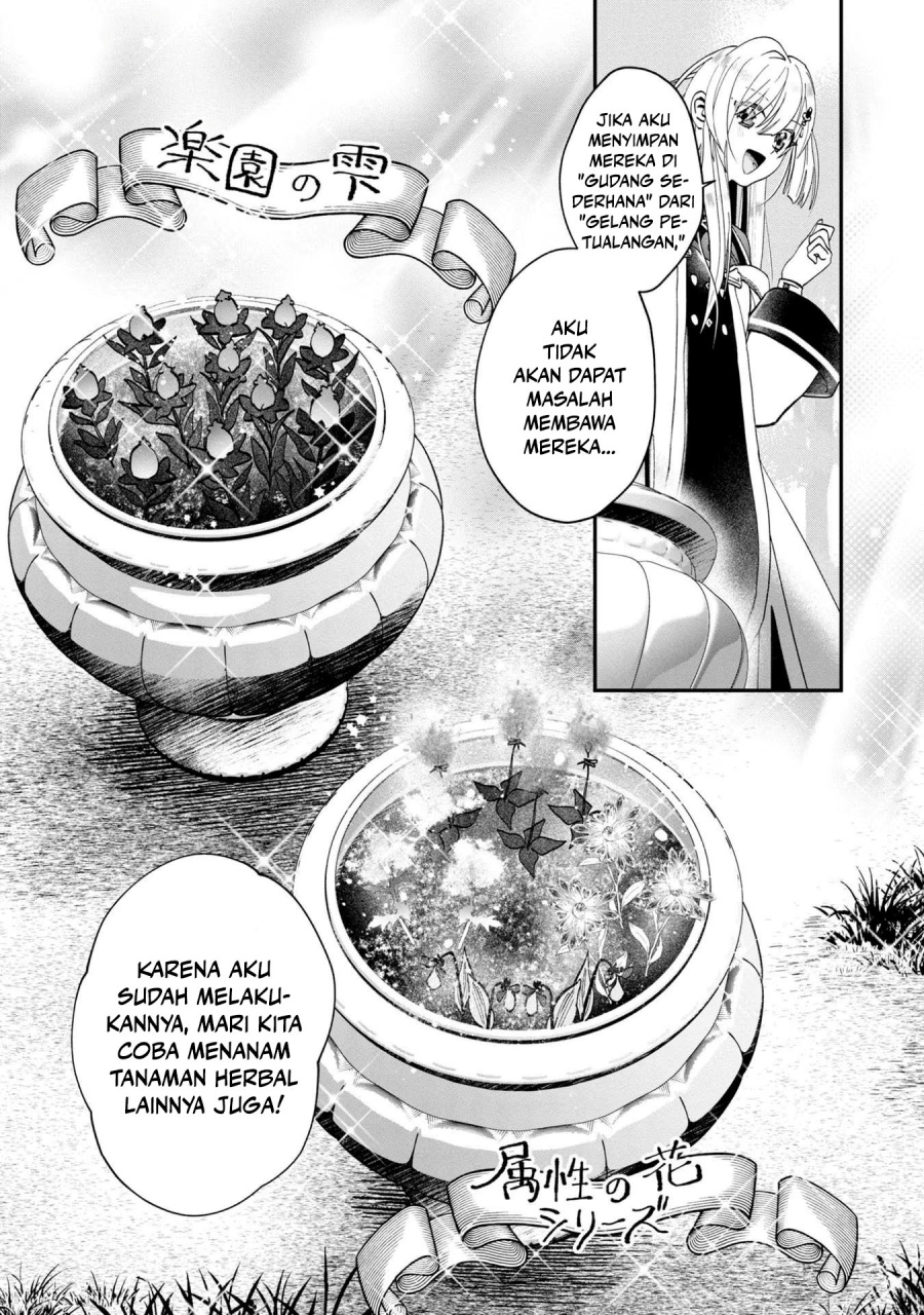 Kaifukushoku no Akuyaku Reijou Chapter 11 Gambar 25