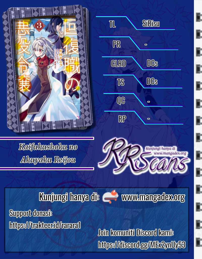 Komik Kaifukushoku no Akuyaku Reijou Chapter 13 gambar nomor 1