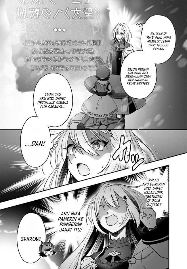 Kaifukushoku no Akuyaku Reijou Chapter 13 Gambar 3