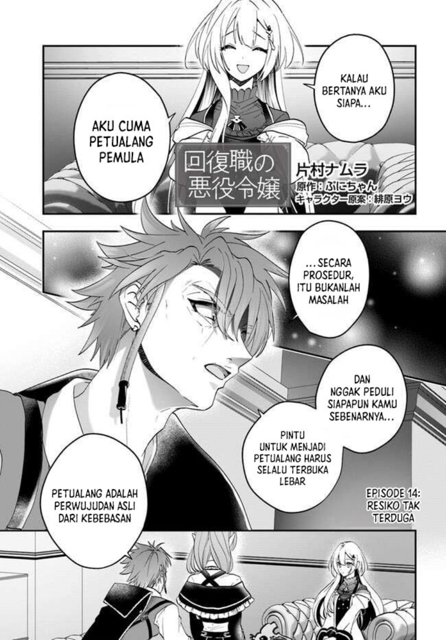 Manga Kaifukushoku no Akuyaku Reijou Chapter 14 gambar nomor 2