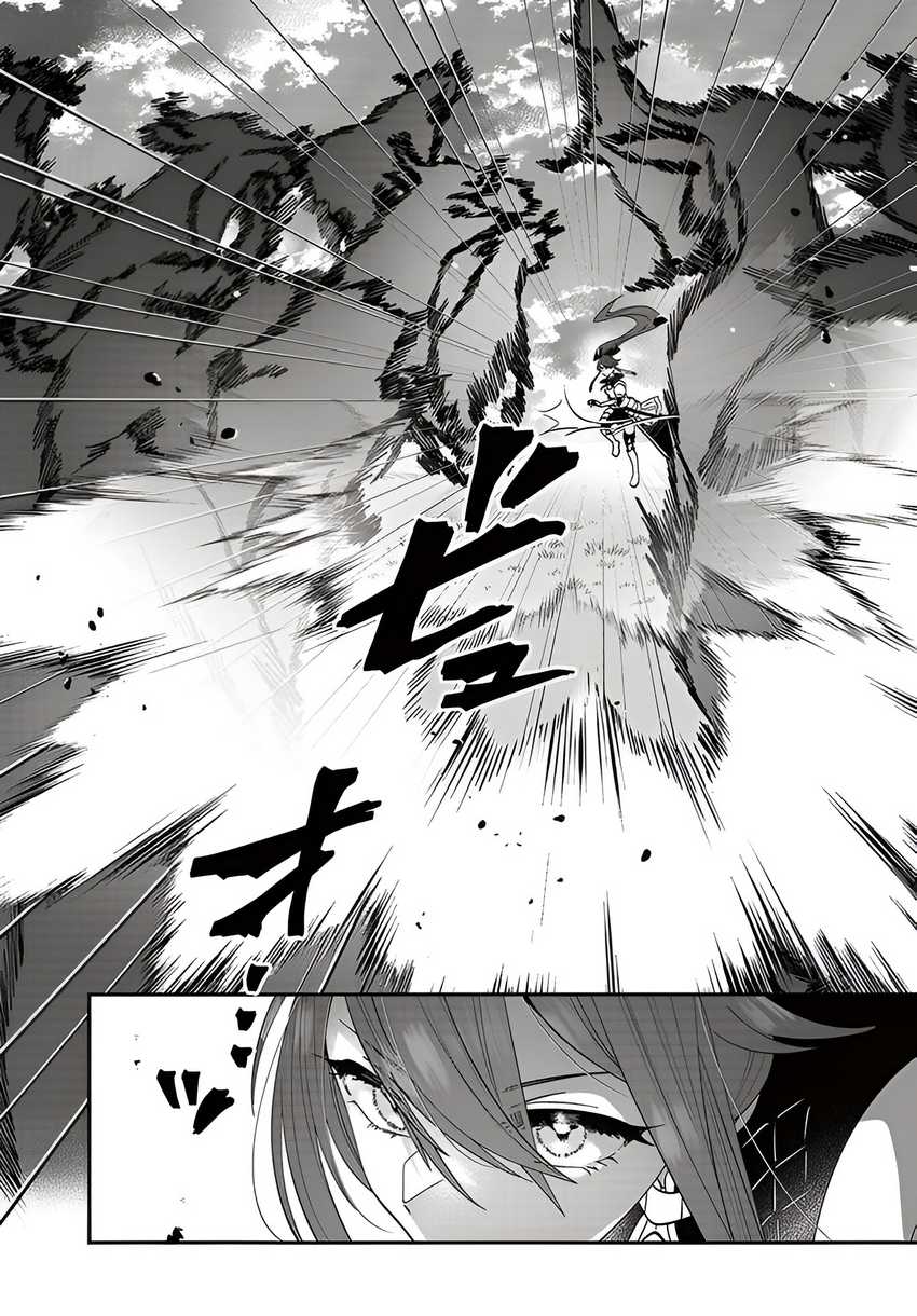 Kaifukushoku no Akuyaku Reijou Chapter 16 Gambar 8