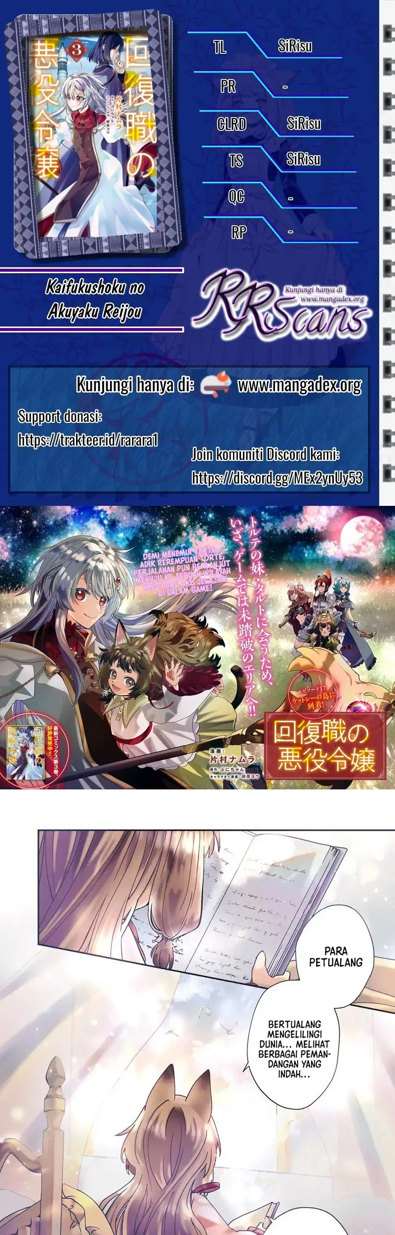 Komik Kaifukushoku no Akuyaku Reijou Chapter 17 gambar nomor 1