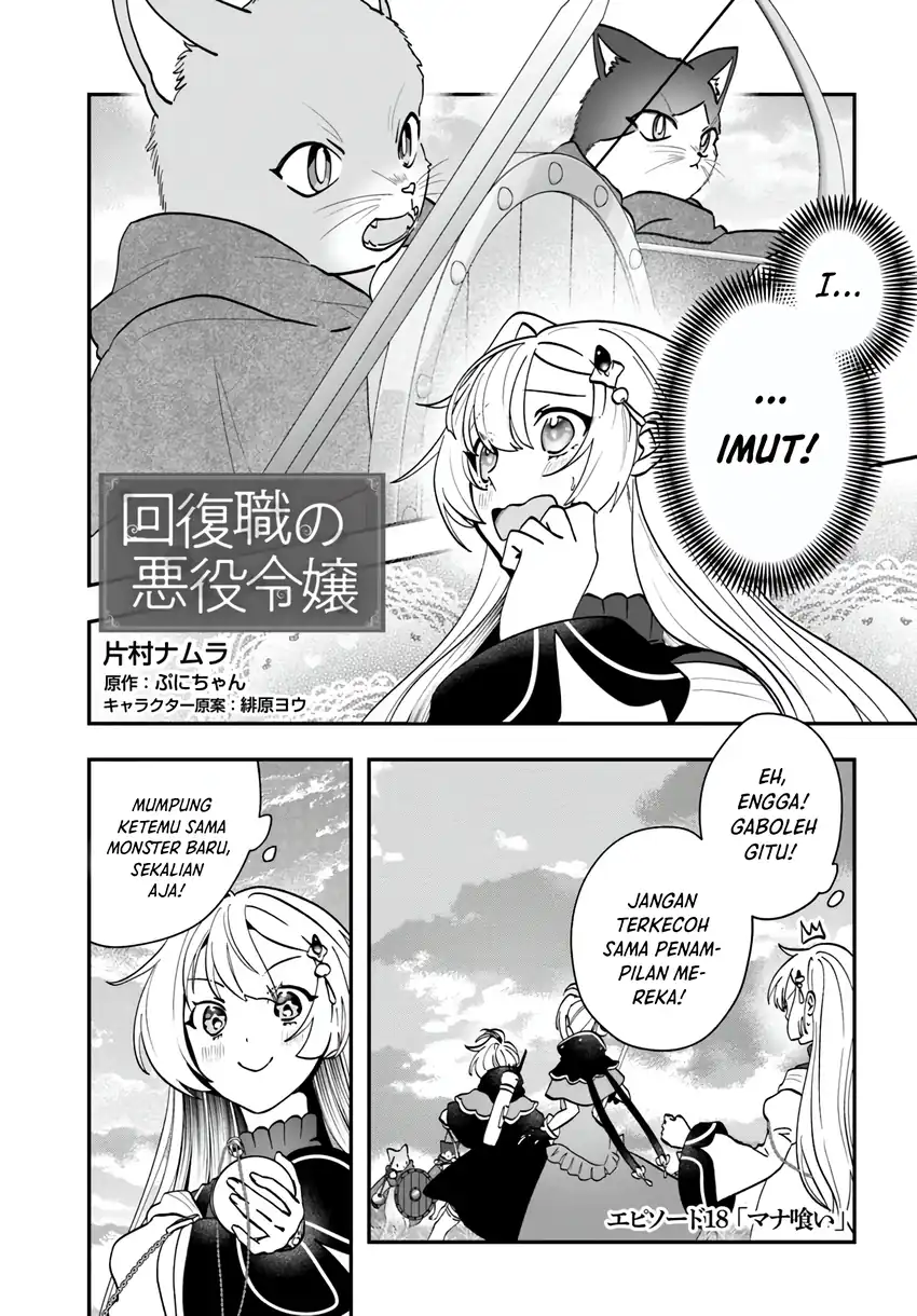 Manga Kaifukushoku no Akuyaku Reijou Chapter 18 gambar nomor 2