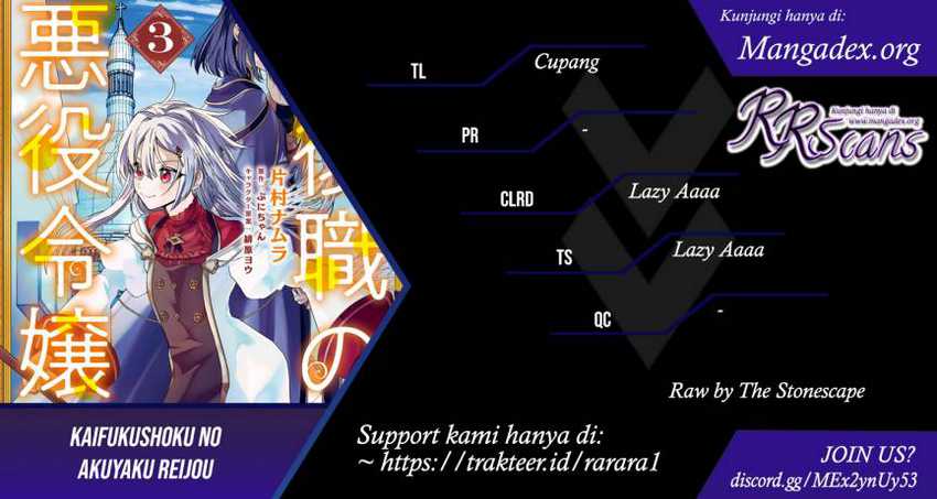 Komik Kaifukushoku no Akuyaku Reijou Chapter 2 gambar nomor 1