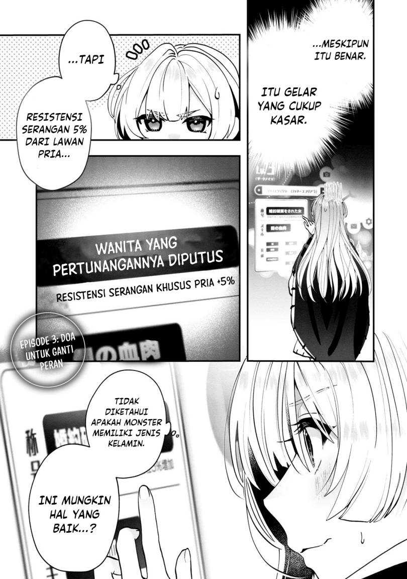 Manga Kaifukushoku no Akuyaku Reijou Chapter 3 gambar nomor 2