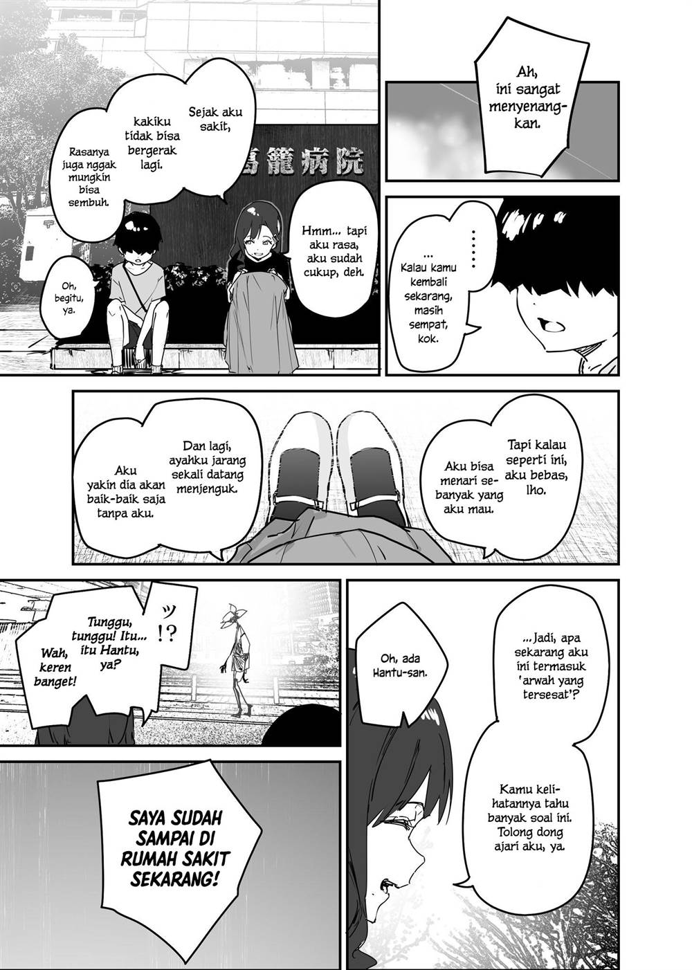 Kaii-san to Ore Chapter 61 Gambar 3