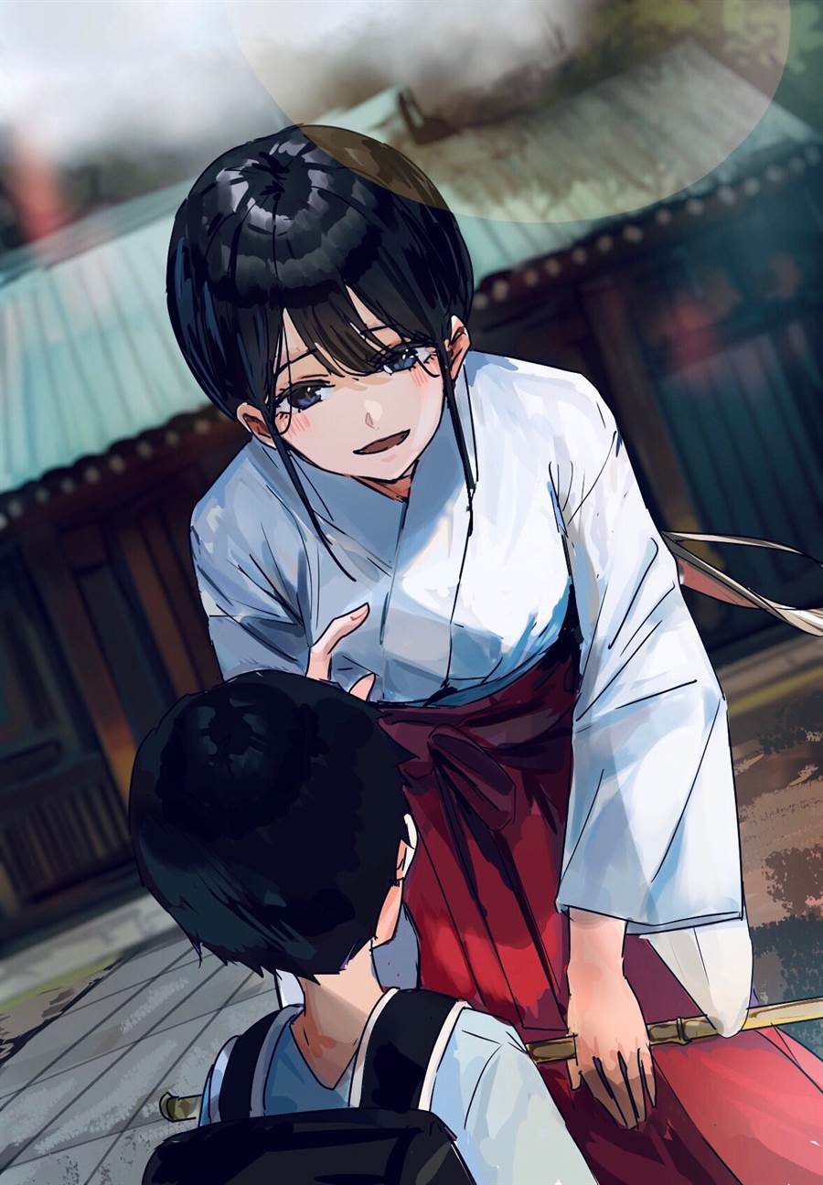 Manga Kaii-san to Ore Chapter 1 gambar nomor 2