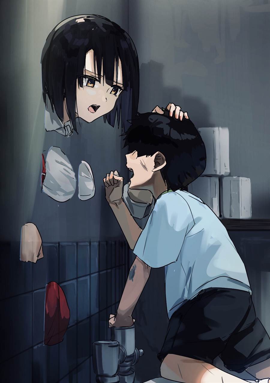 Manga Kaii-san to Ore Chapter 2 gambar nomor 2