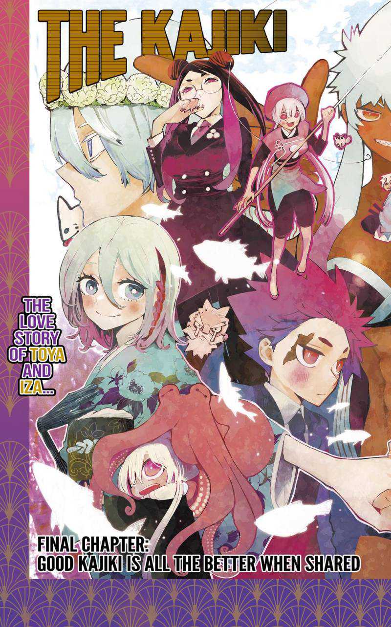 Manga Kajiki no Ryourinin Chapter 43 gambar nomor 2