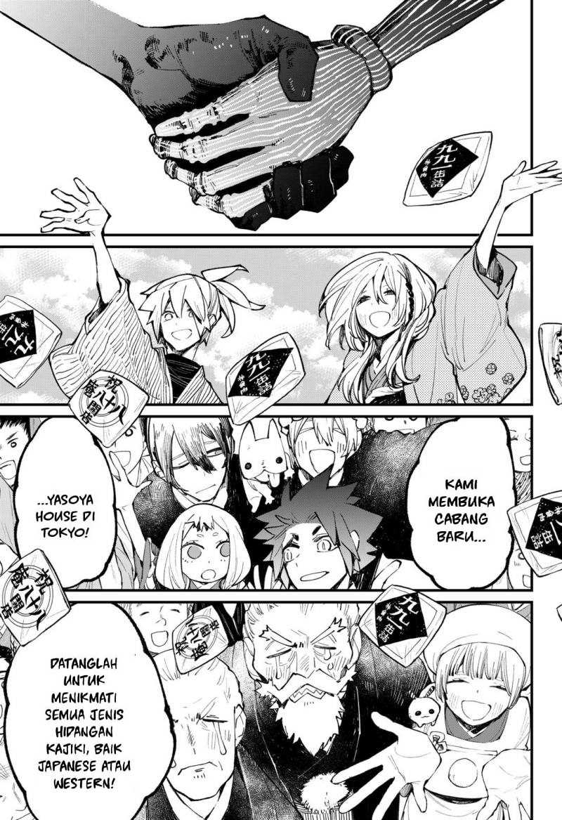 Kajiki no Ryourinin Chapter 43 Gambar 27