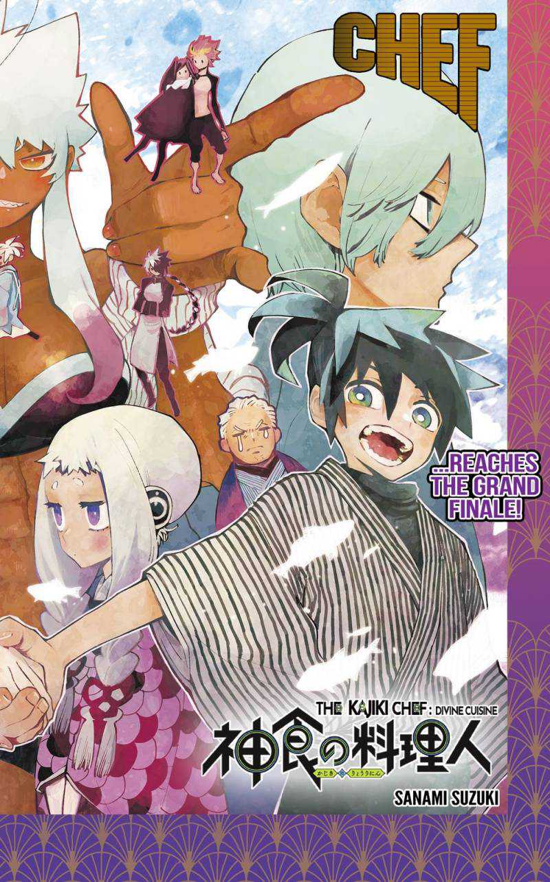 Kajiki no Ryourinin Chapter 43 Gambar 3