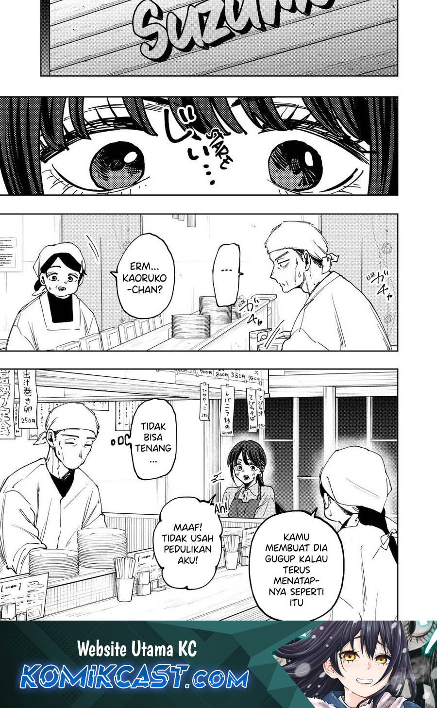 Manga Kaoru Hana wa Rin to Saku Chapter 117 gambar nomor 2