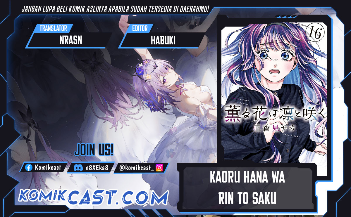Komik Kaoru Hana wa Rin to Saku Chapter 124 gambar nomor 1