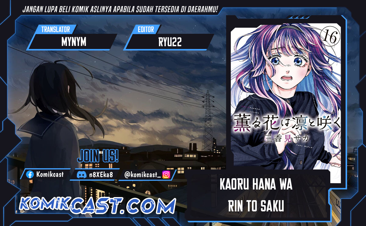 Komik Kaoru Hana wa Rin to Saku Chapter 126 gambar nomor 1