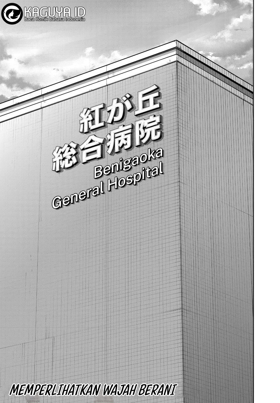 Komik Kaoru Hana wa Rin to Saku Chapter 123 gambar nomor 1