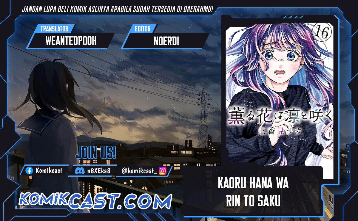 Komik Kaoru Hana wa Rin to Saku Chapter 137 gambar nomor 1