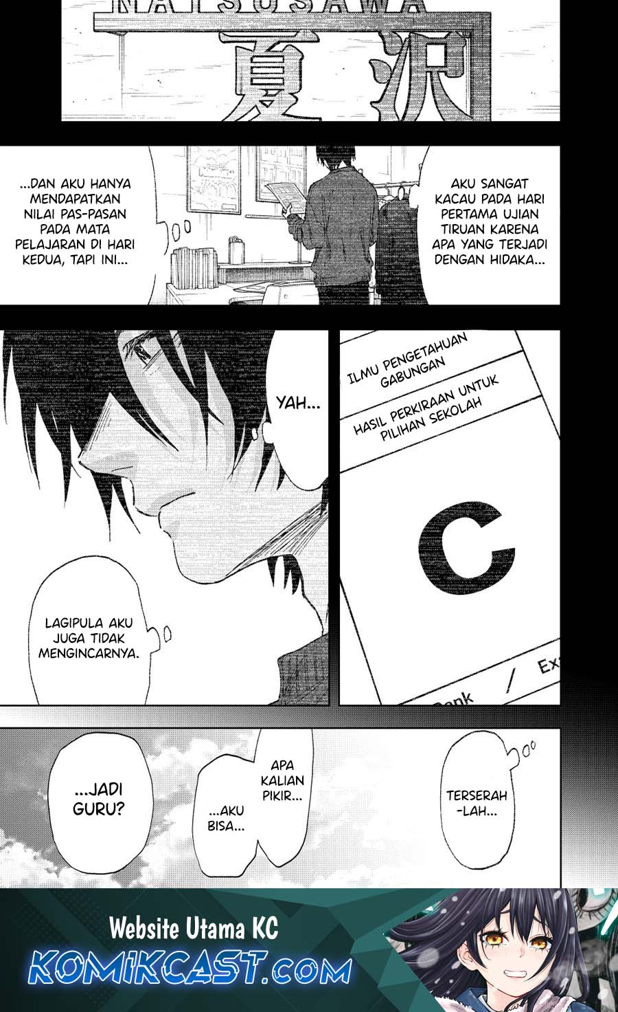 Manga Kaoru Hana wa Rin to Saku Chapter 147 gambar nomor 2