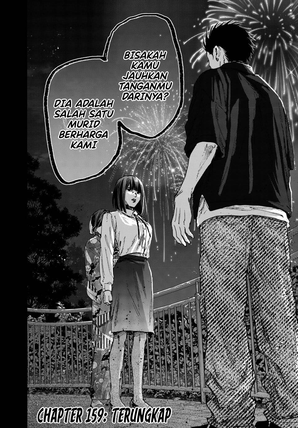 Manga Kaoru Hana wa Rin to Saku Chapter 159 gambar nomor 2