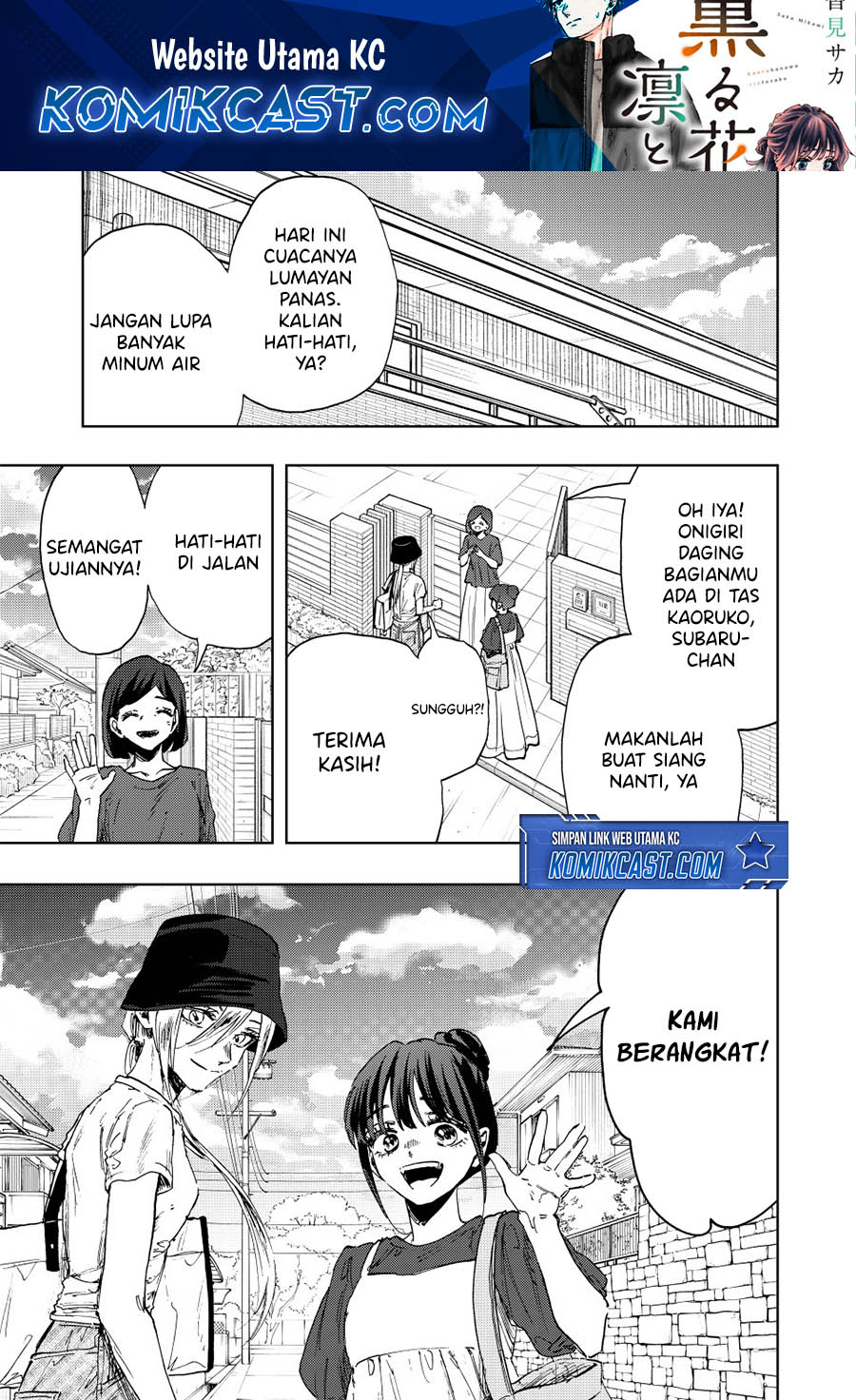 Komik Kaoru Hana wa Rin to Saku Chapter 151 gambar nomor 1