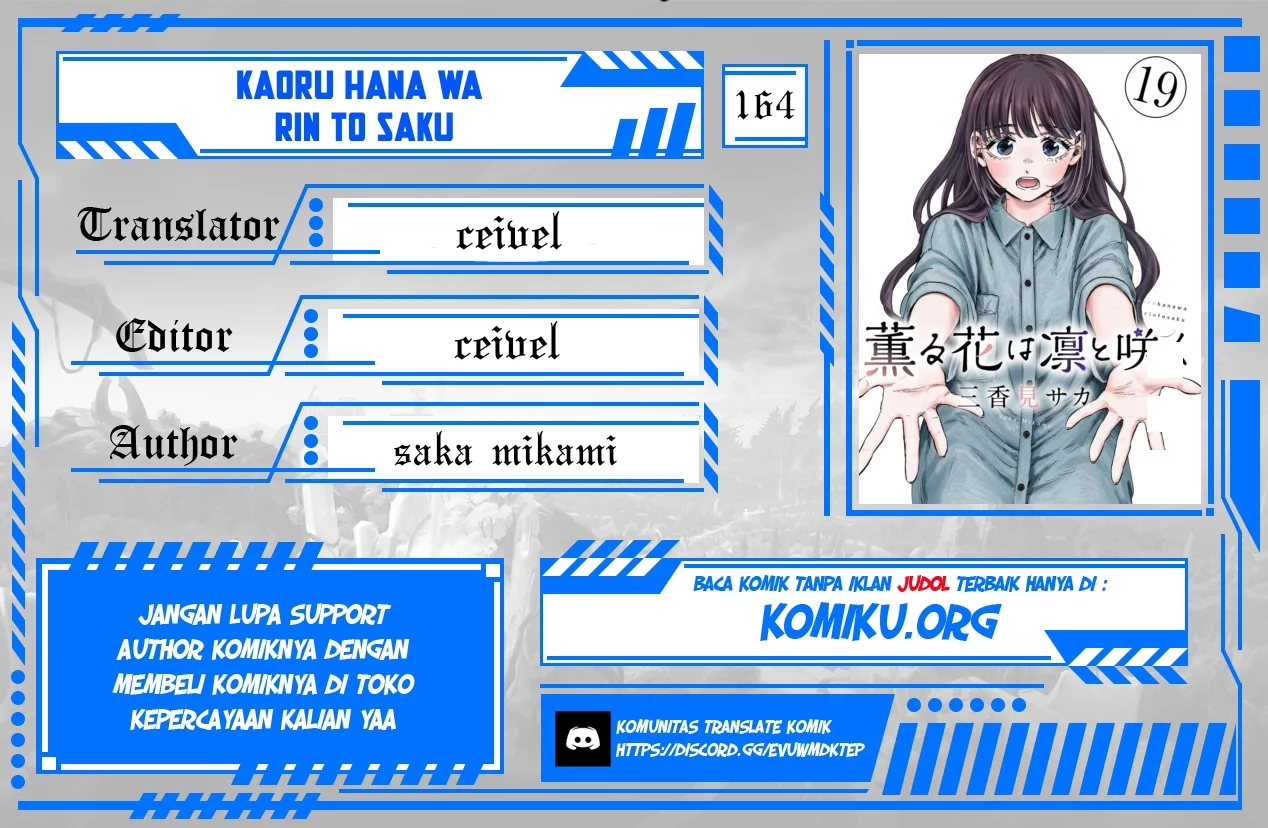 Komik Kaoru Hana wa Rin to Saku Chapter 164 gambar nomor 1