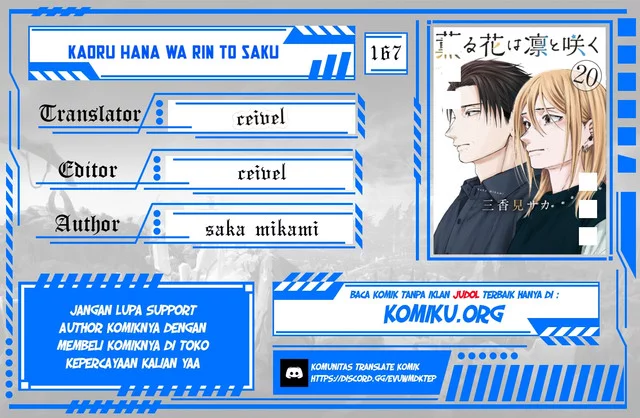 Komik Kaoru Hana wa Rin to Saku Chapter 167 gambar nomor 1