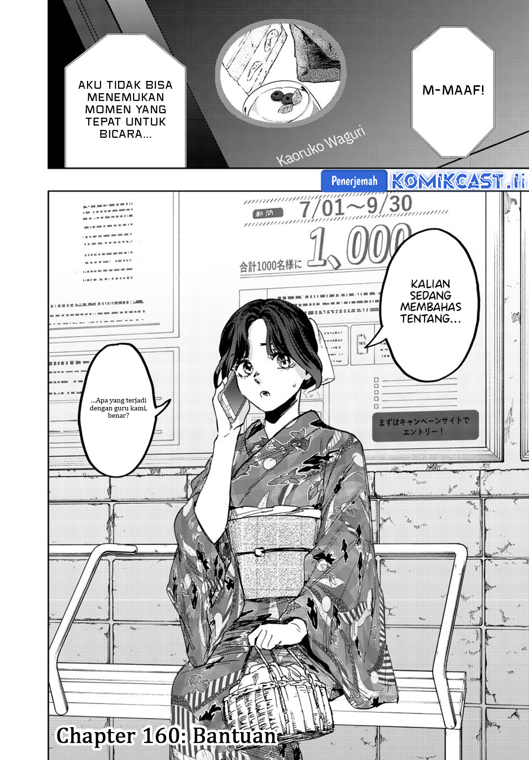 Manga Kaoru Hana wa Rin to Saku Chapter 160 gambar nomor 2
