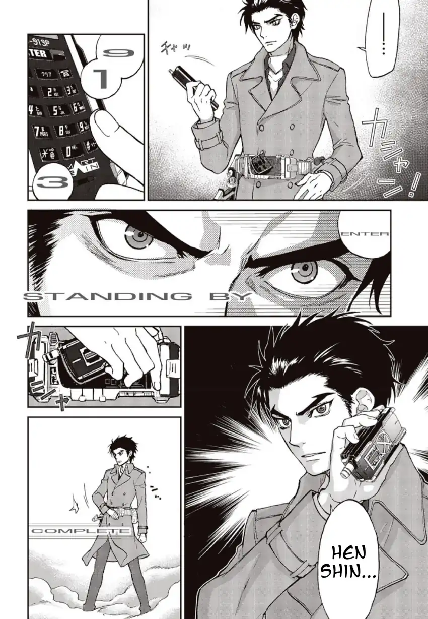 Kamen Rider 913 (Kaixa) Chapter 1 Gambar 54