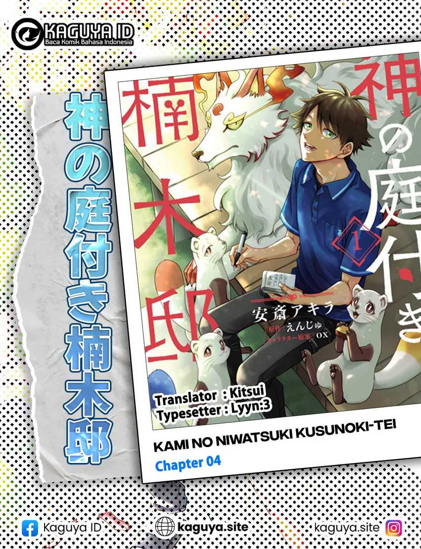 Komik Kami no Niwatsuki Kusunoki-tei Chapter 4 gambar nomor 1