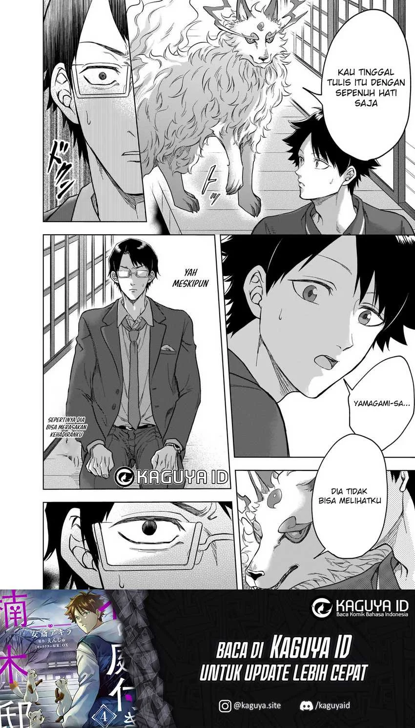 Kami no Niwatsuki Kusunoki-tei Chapter 4 Gambar 11