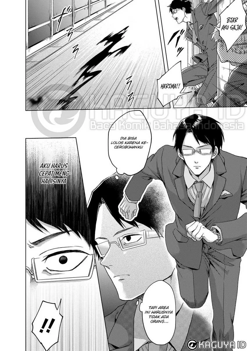 Kami no Niwatsuki Kusunoki-tei Chapter 3 Gambar 3