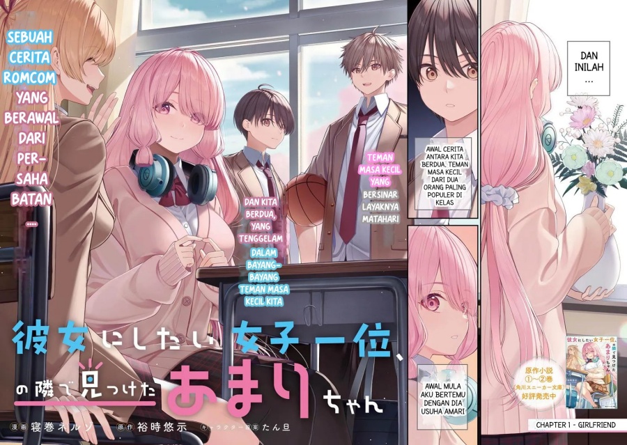 Kanojo ni shitai Joshi Ichii, no Tonari de Mitsuketa Amari-chan Chapter 1 Gambar 3
