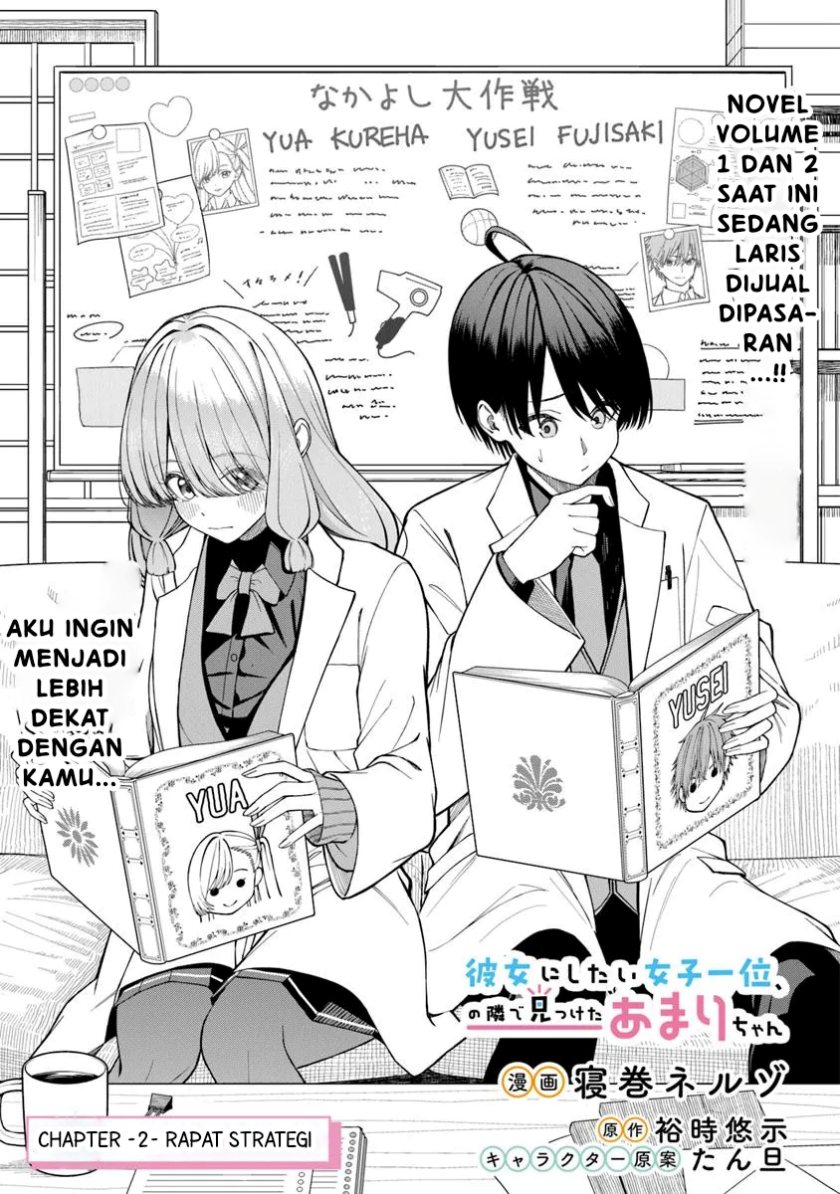 Manga Kanojo ni shitai Joshi Ichii, no Tonari de Mitsuketa Amari-chan Chapter 2.1 gambar nomor 2