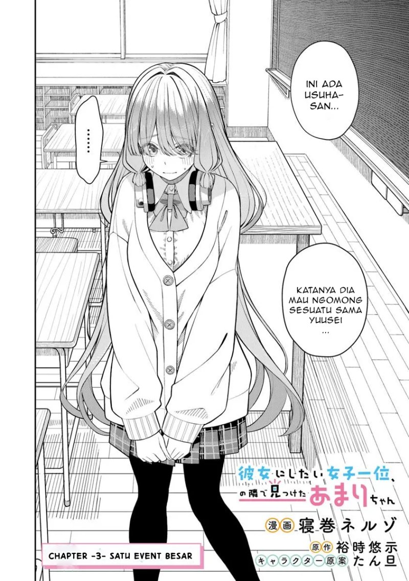 Kanojo ni shitai Joshi Ichii, no Tonari de Mitsuketa Amari-chan Chapter 3.1 Gambar 3