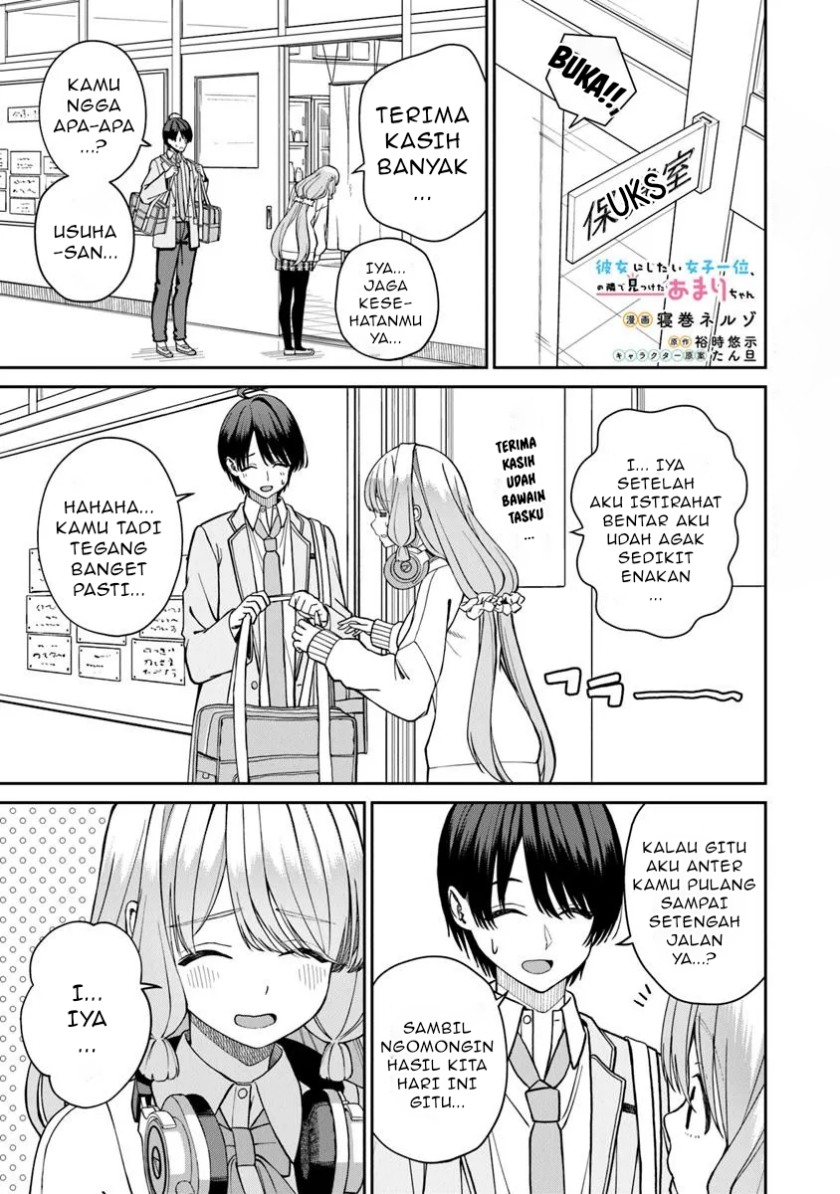 Manga Kanojo ni shitai Joshi Ichii, no Tonari de Mitsuketa Amari-chan Chapter 3.2 gambar nomor 2