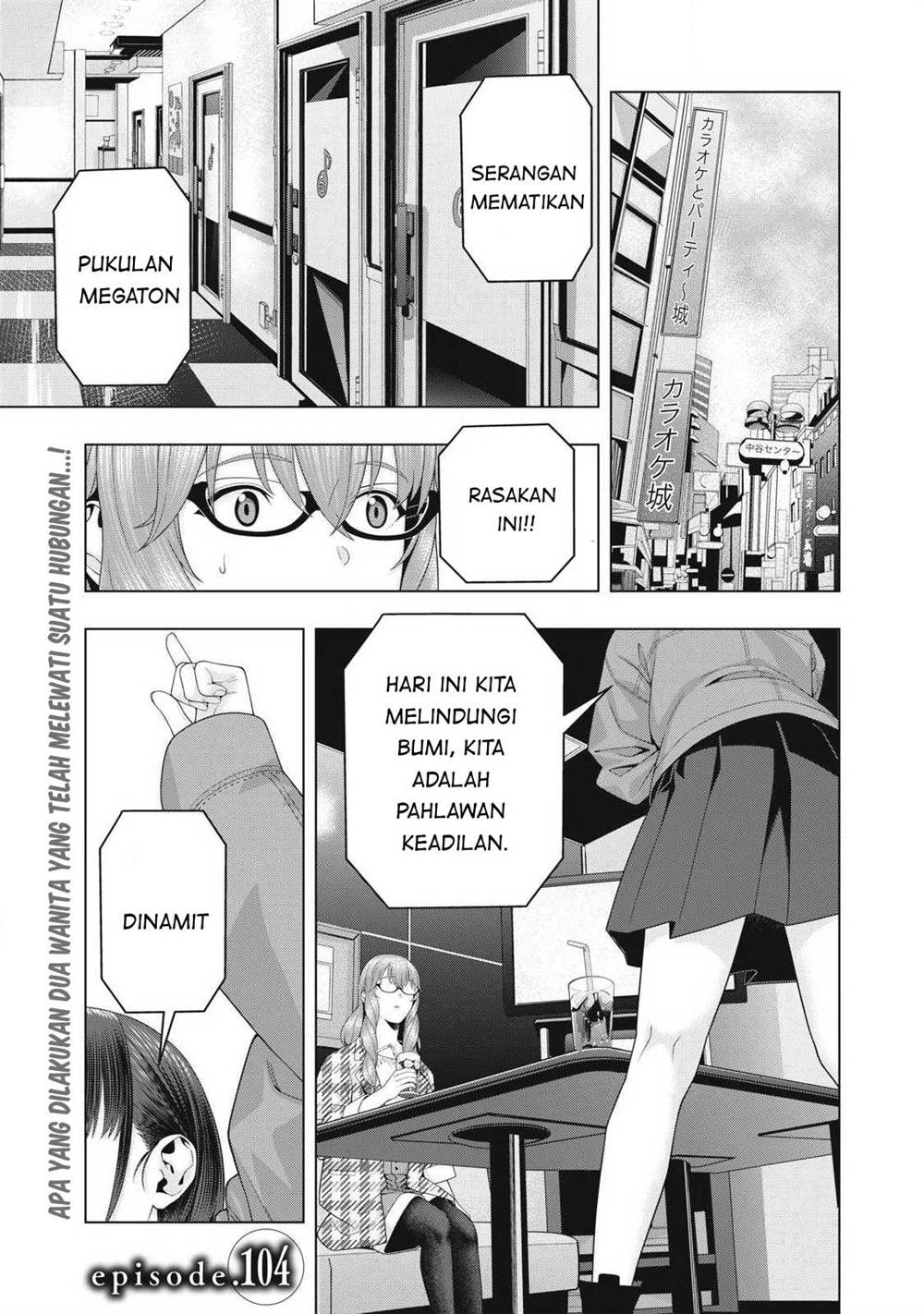 Komik Kanojo no Tomodachi Chapter 104 gambar nomor 1